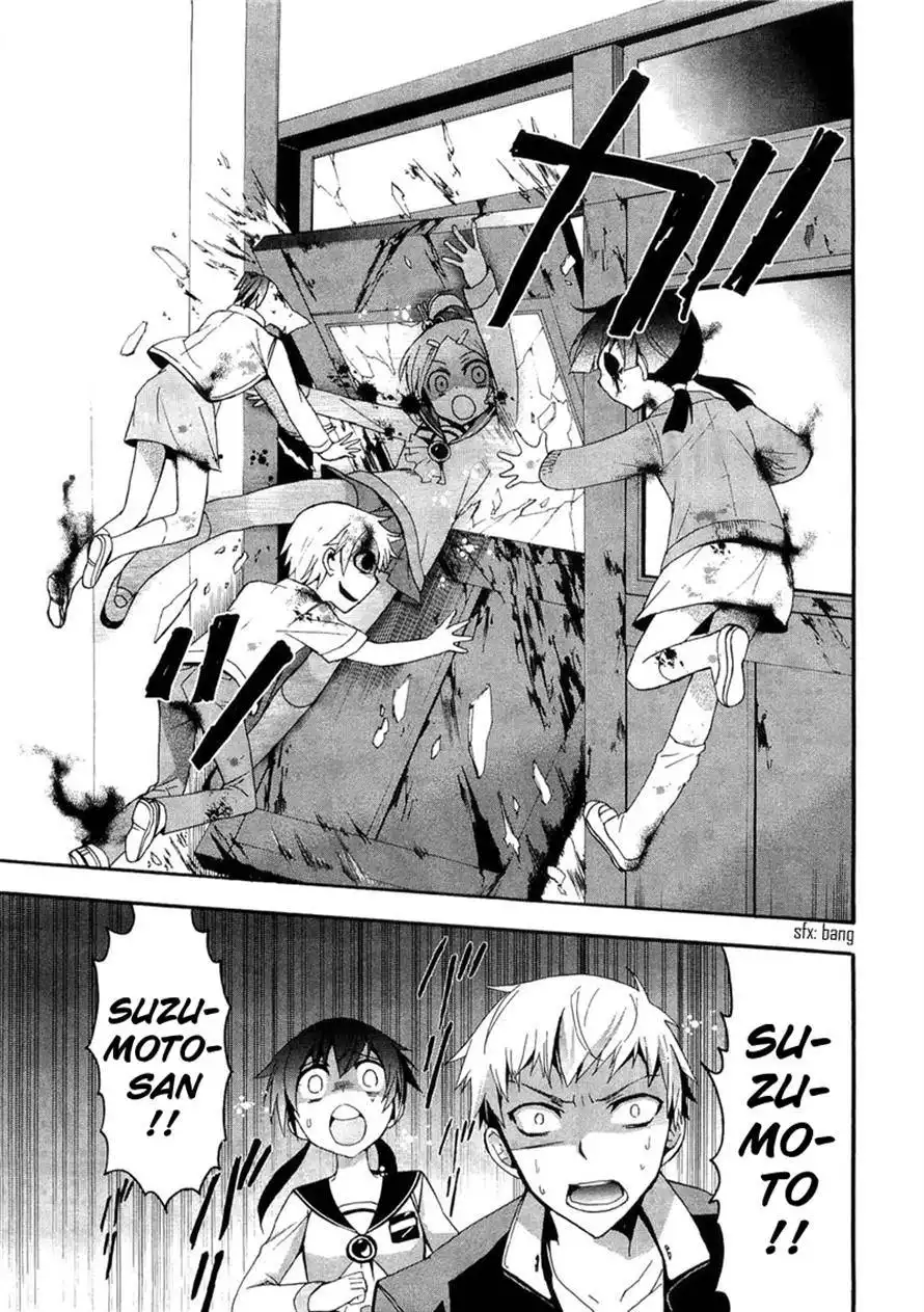 Corpse Party Blood Covered Chapter 13 31